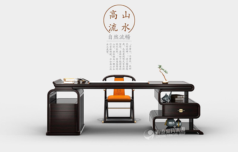 新中式领导香蕉APP官方网站桌
