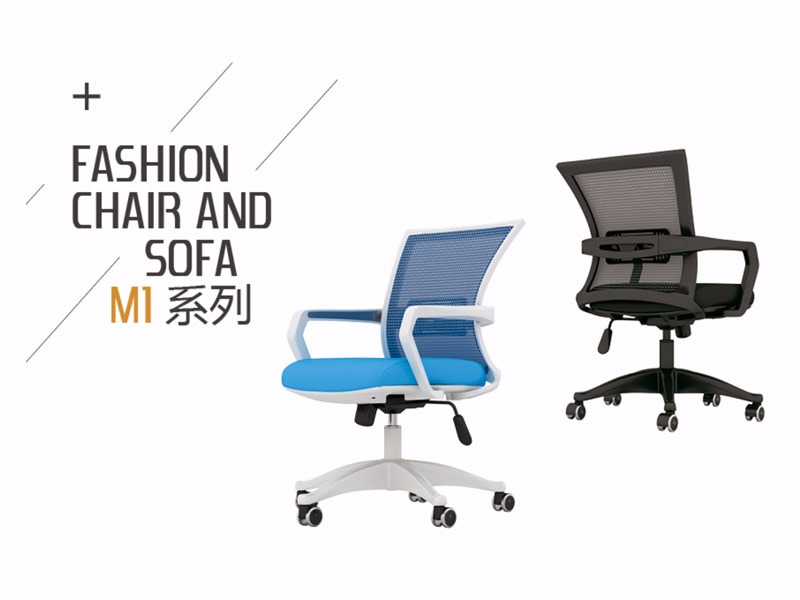 香蕉APP官方网站椅M1_M2系列