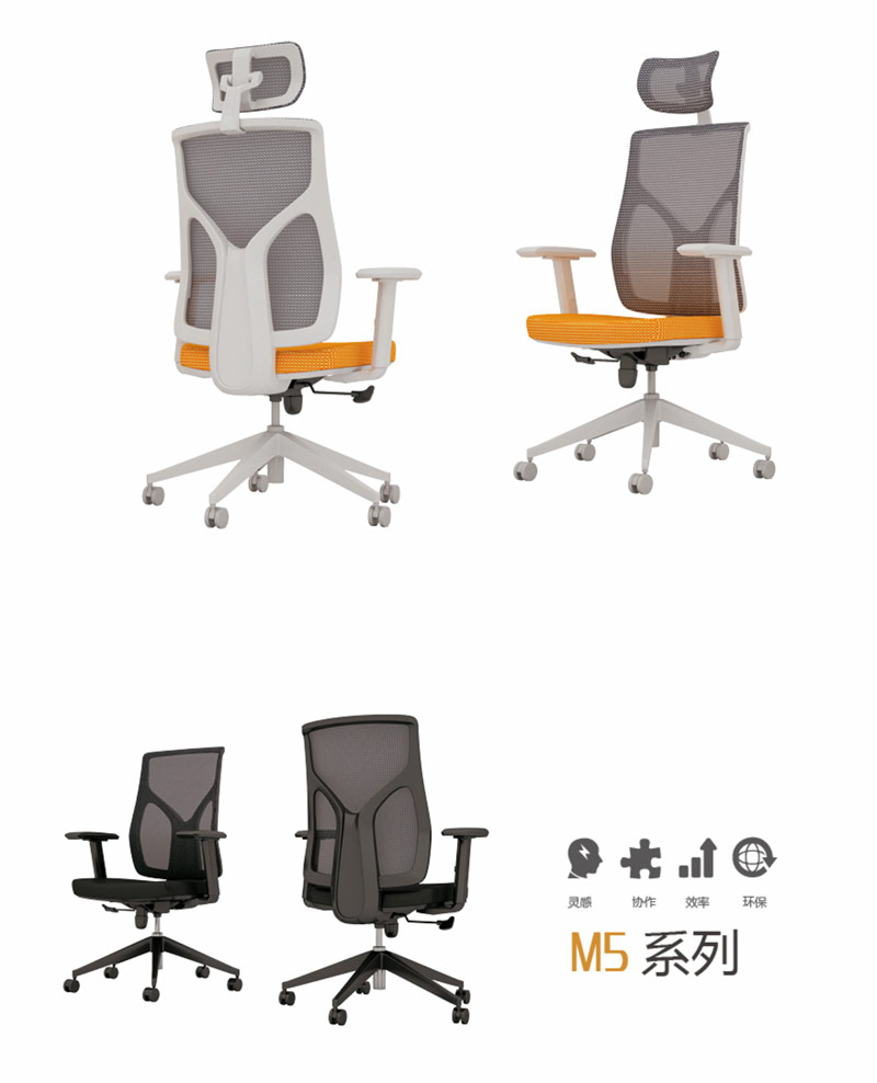 香蕉APP官方网站椅M5系列-2