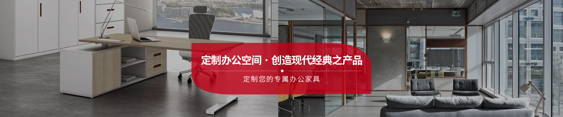 香蕉在线观看视频家具-定制香蕉APP官方网站空间，创造现代经典之产品