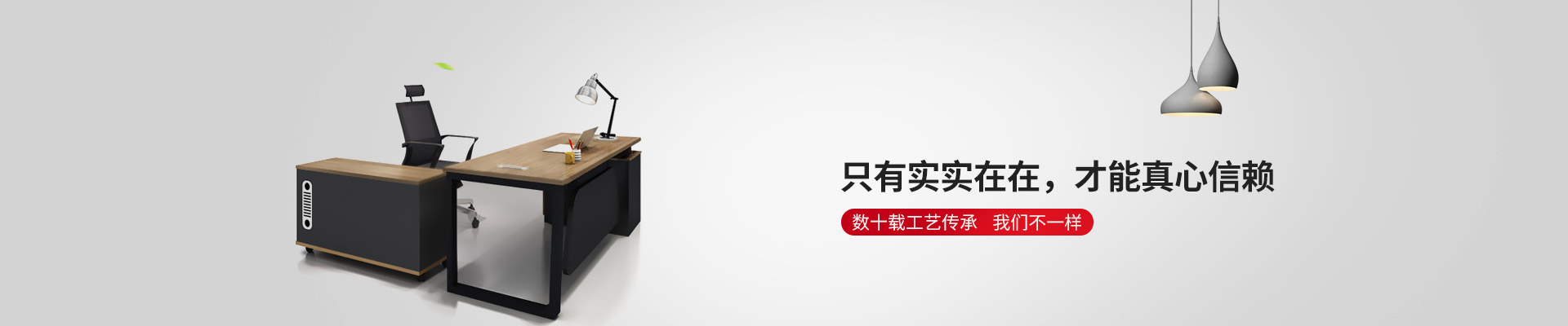 香蕉在线观看视频家具-只有实实在在，才能真心信赖