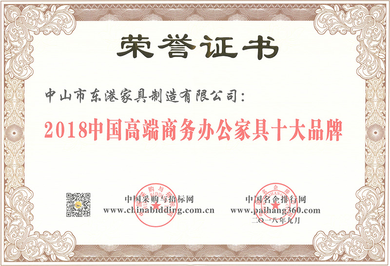 香蕉在线观看视频家具-2018中国高端商务香蕉APP官方网站家具十大色香蕉视频在线